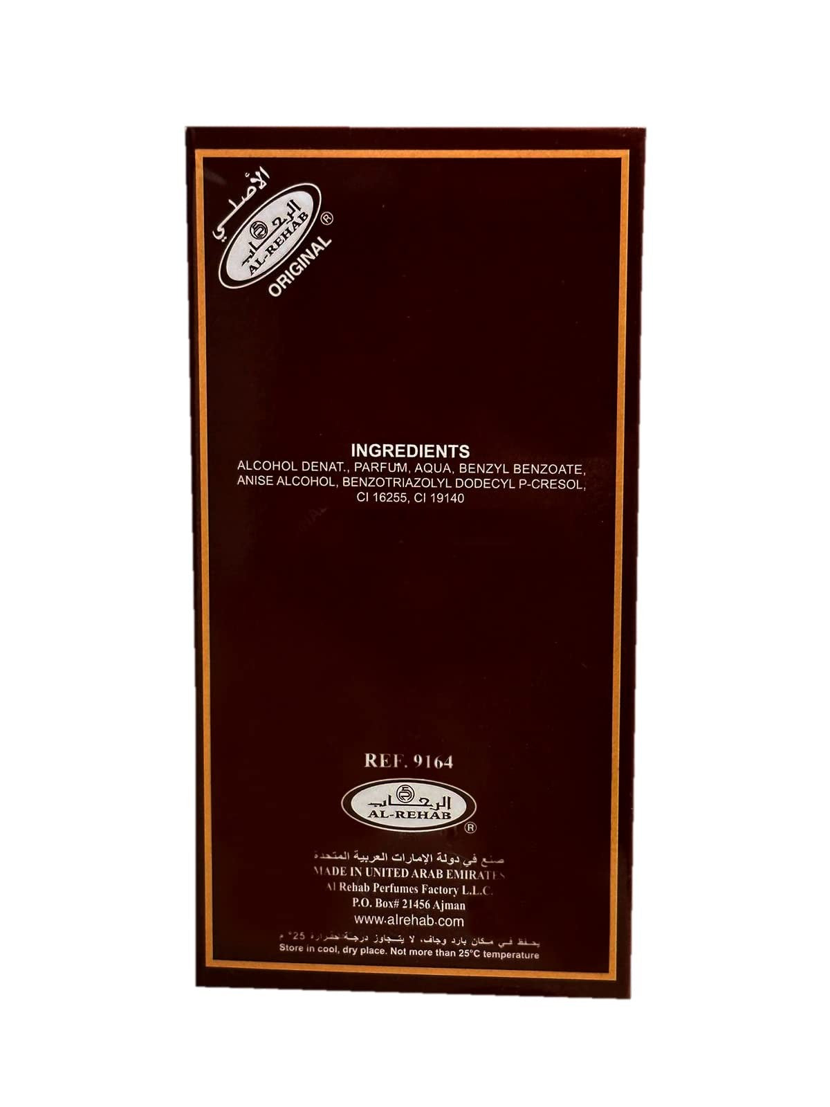 Choco Musk Arabian Perfume Spray - 50Ml by Al Rehab by Crown Perfumes USA Seller