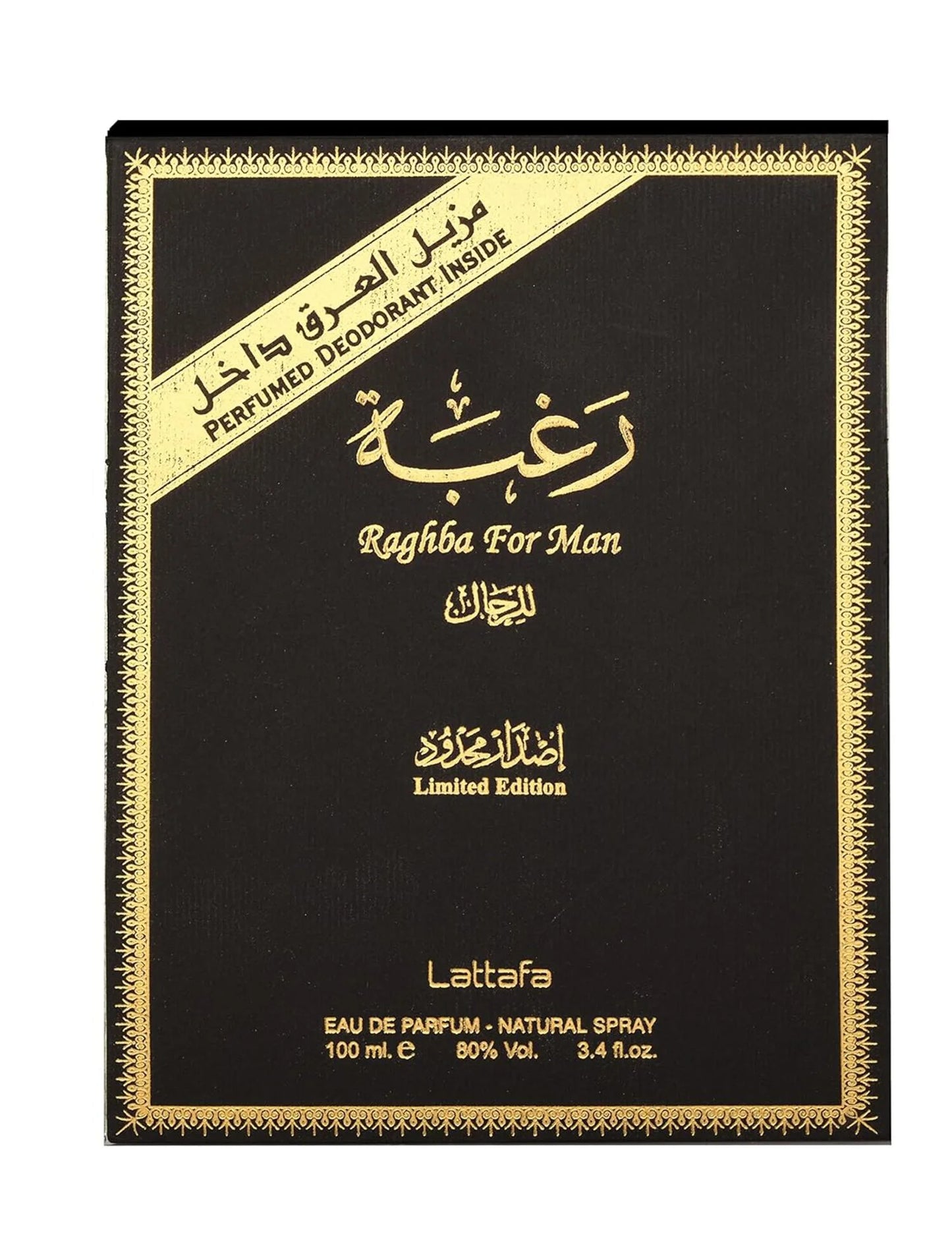 Men'S Raghba EDP Spray 3.38 Oz Fragrances 6291106060065