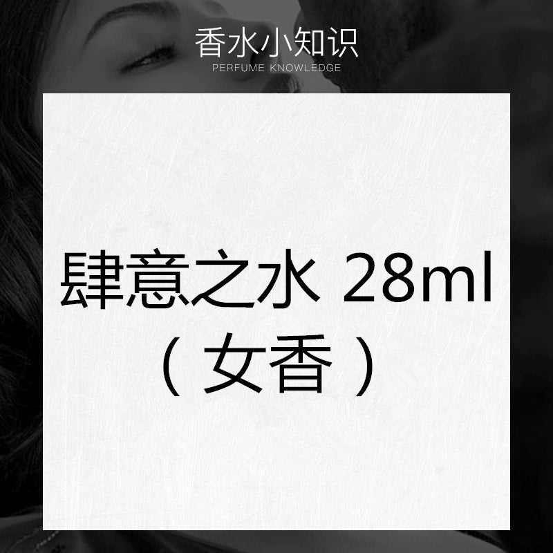 Xiaohongshu Women's Emirate Blue Essence