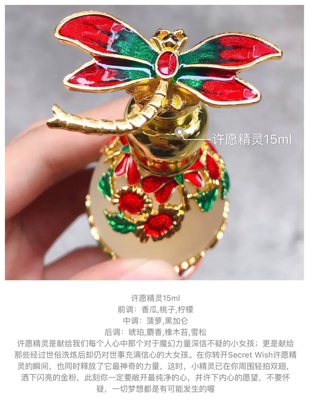 Xiaohongshu Women's Emirate Blue Essence