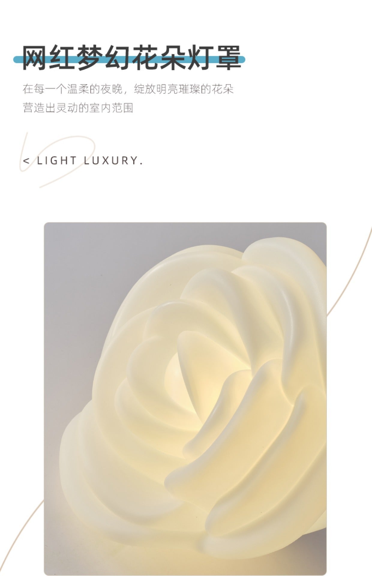 Nordic petal LED floor lamp living room bedroom flower lamp modern warm personalized decorative table lamp