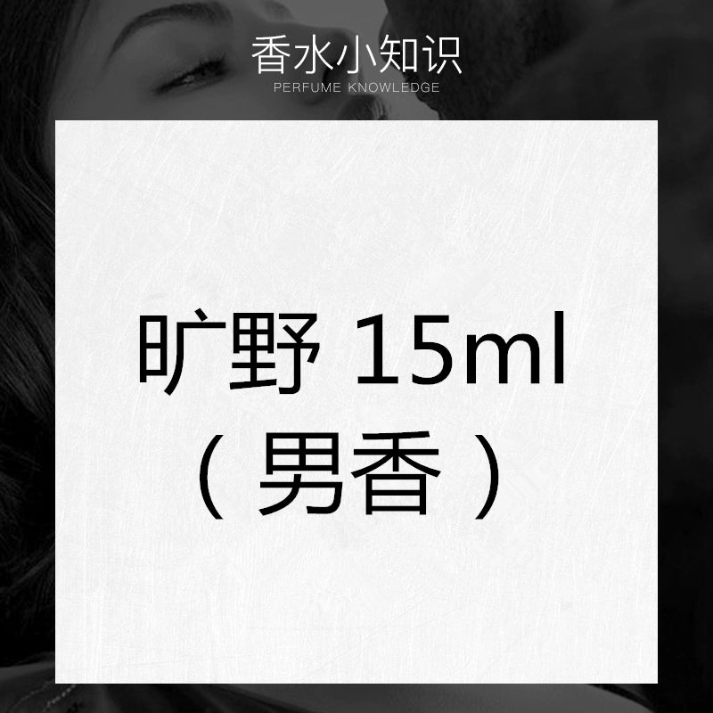 Xiaohongshu Women's Emirate Blue Essence