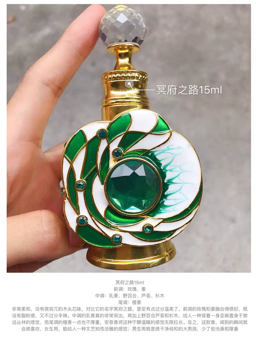 Xiaohongshu Women's Emirate Blue Essence