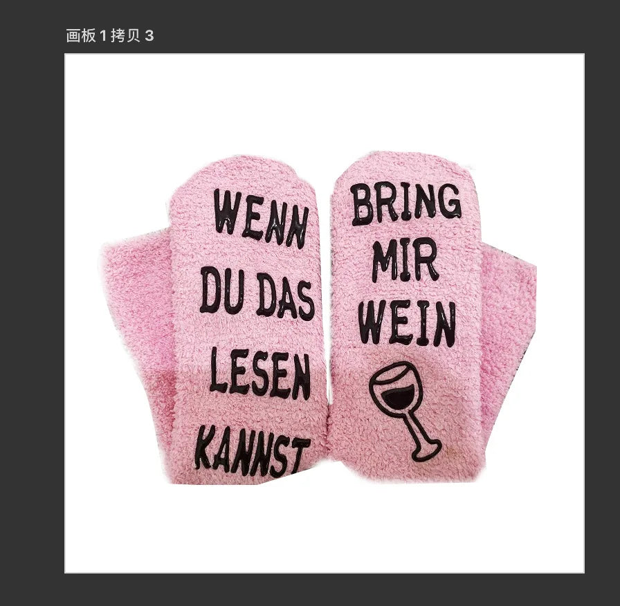 Luxury Fuzzy Wine Socks in Cupcake Gift Packaging Women Winter Fuzzy Plush Slipper Crew Socks Funny Accessory Present for Wife