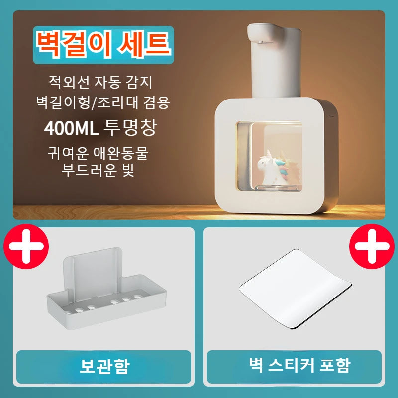 New Automatic Soap Dispenser Cute Pet Wall Mounted Touchless Sensor USB Charging Cartoon Foam Hand Washing Tools 400ML Kitchen