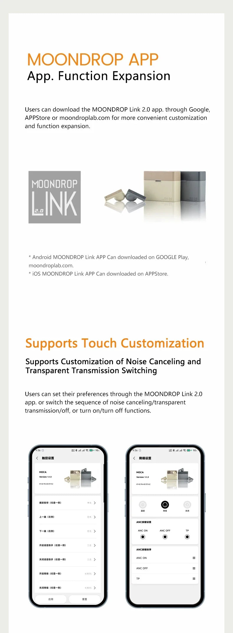 MOONDROP MOCA HiFi Sound Quality ANC TWS Low Latency Automatic Reconnection Wireless Charging BASS Control In-ear headphones