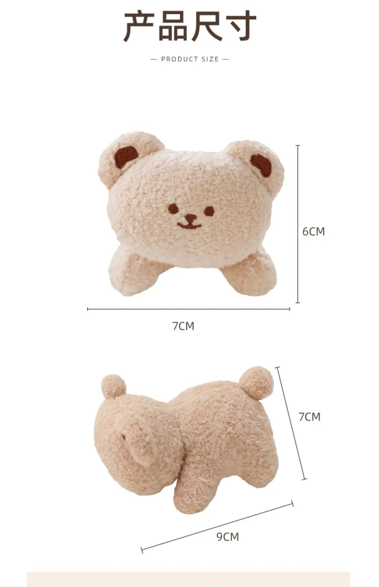 Car Interior Accessories Ornaments Car Screen Center Console Display Ornaments Cute Plush Lying Doll Car Decorative Accessories