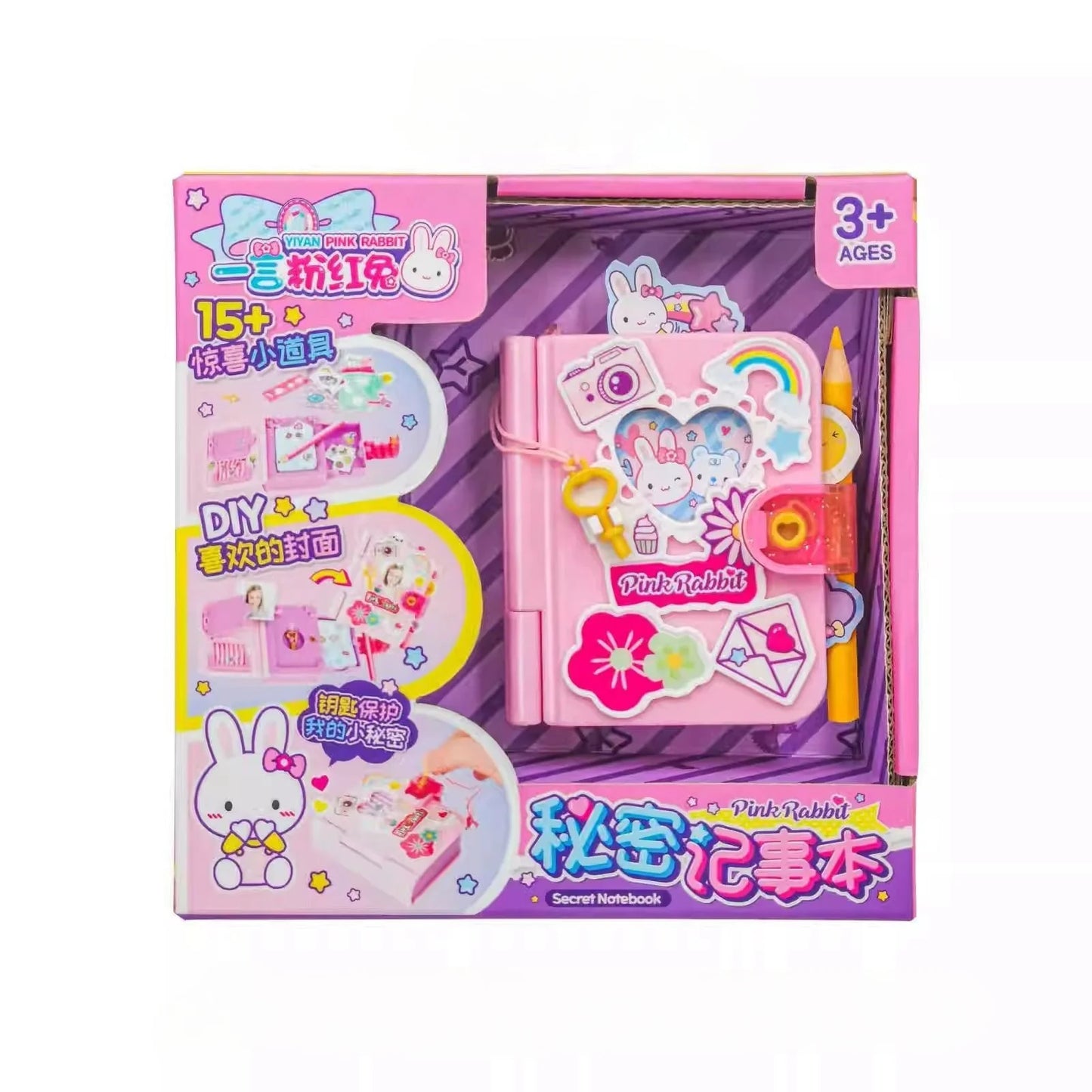 Cartoon Pink Rabbit Secret Mini Notebook Secret Diary Creative Handmade Diy Simulation Girl Toy Set Gift Birthday Gift