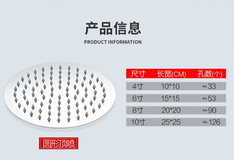 Pressure boosting showerhead showerhead, top spray water heater, shower showerhead, shower showerhead