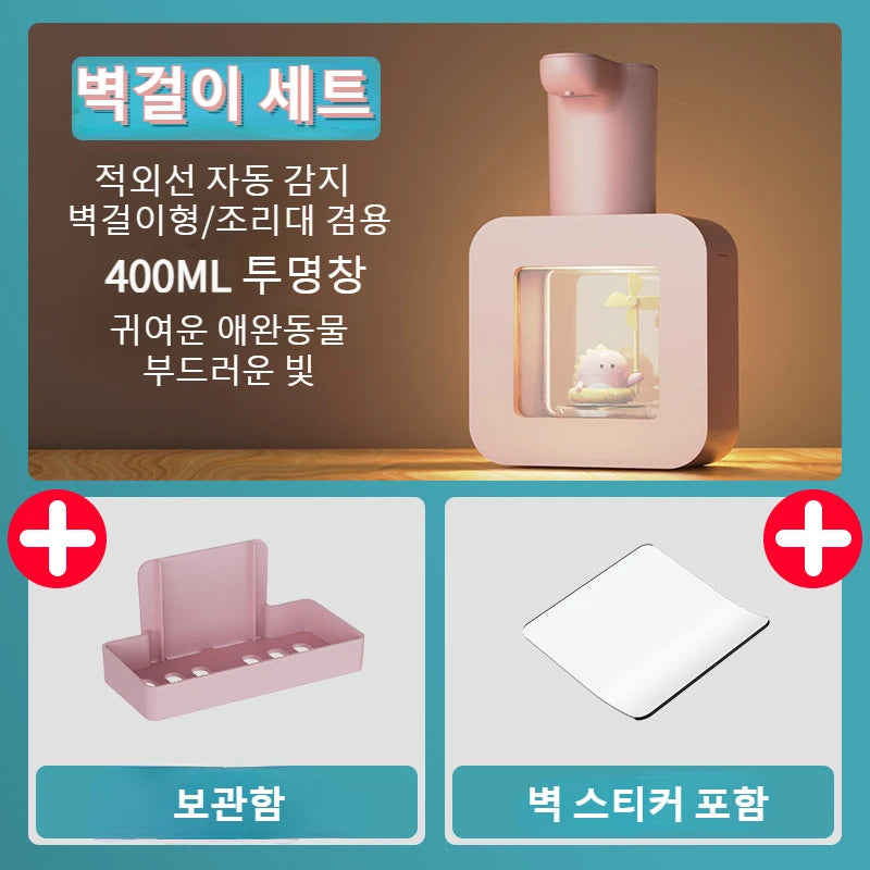 New Automatic Soap Dispenser Cute Pet Wall Mounted Touchless Sensor USB Charging Cartoon Foam Hand Washing Tools 400ML Kitchen