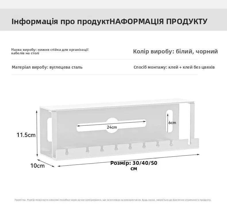 under Desk Cable Organizer Box Slot Office Desk Cable Management Holder No Drilling Required Cuter Cable Organizer Box