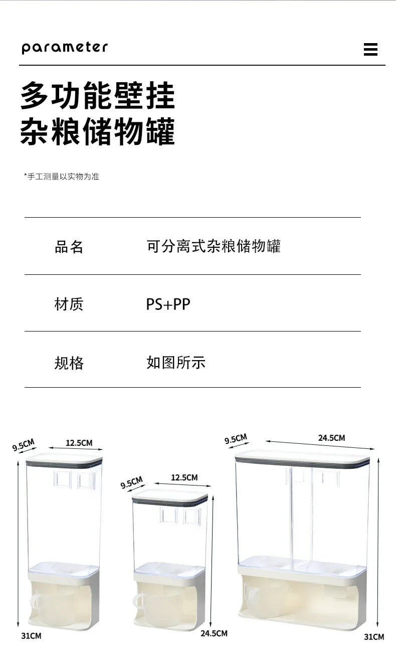 Simple compartmented grain can storage box sealed storage can grain storage can washing powder fragrance bead storage