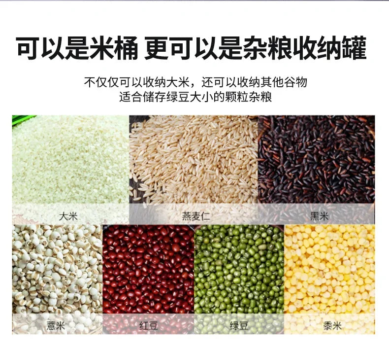 Simple compartmented grain can storage box sealed storage can grain storage can washing powder fragrance bead storage
