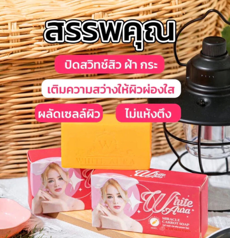 10X White Aura Miracle Carrot Soap 160G Reduce Dark Spots Moisture Body Skin