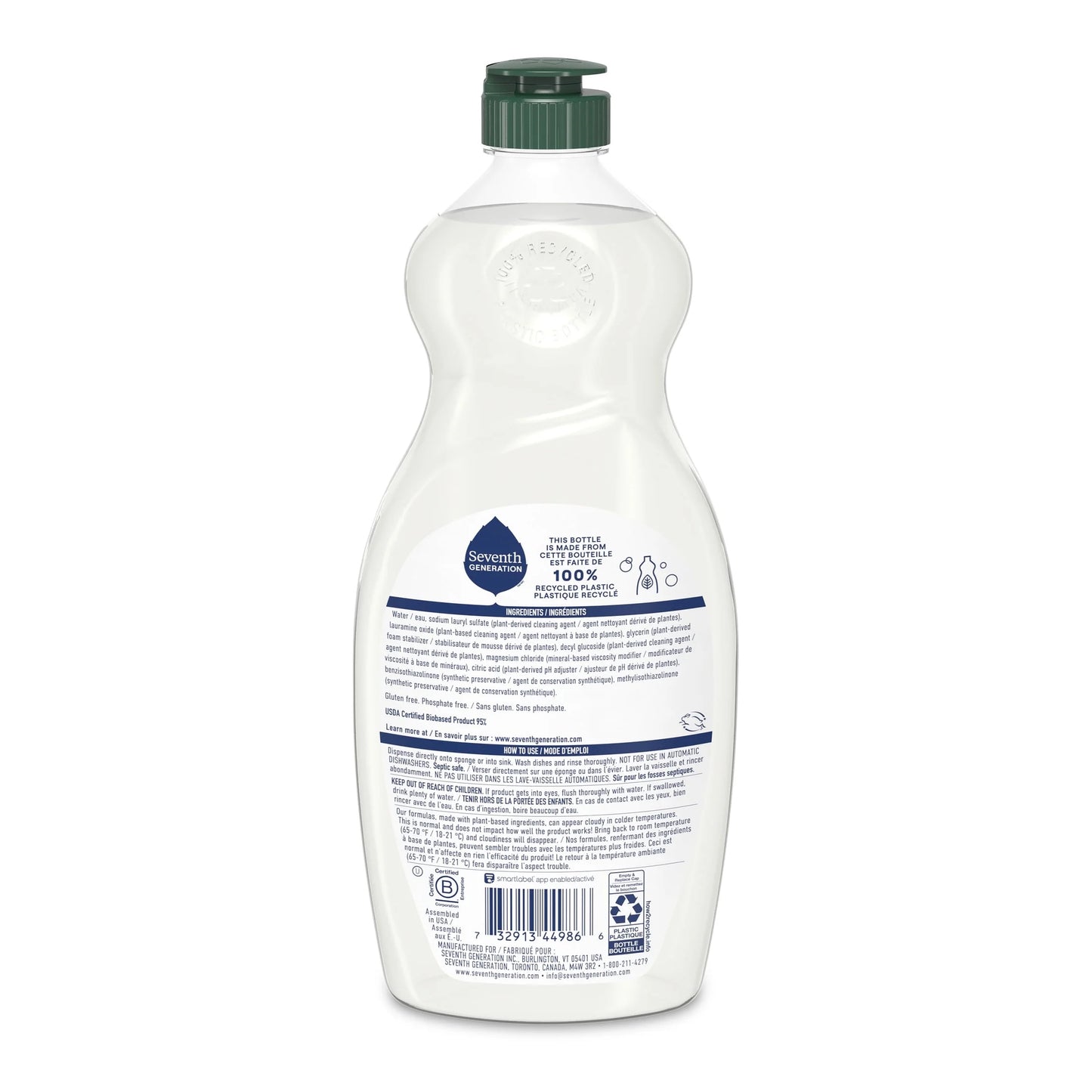 Dish Soap Liquid, Free & Clear, 19 Oz