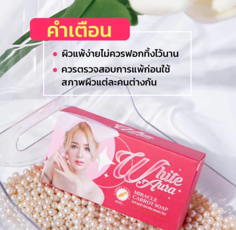 10X White Aura Miracle Carrot Soap 160G Reduce Dark Spots Moisture Body Skin