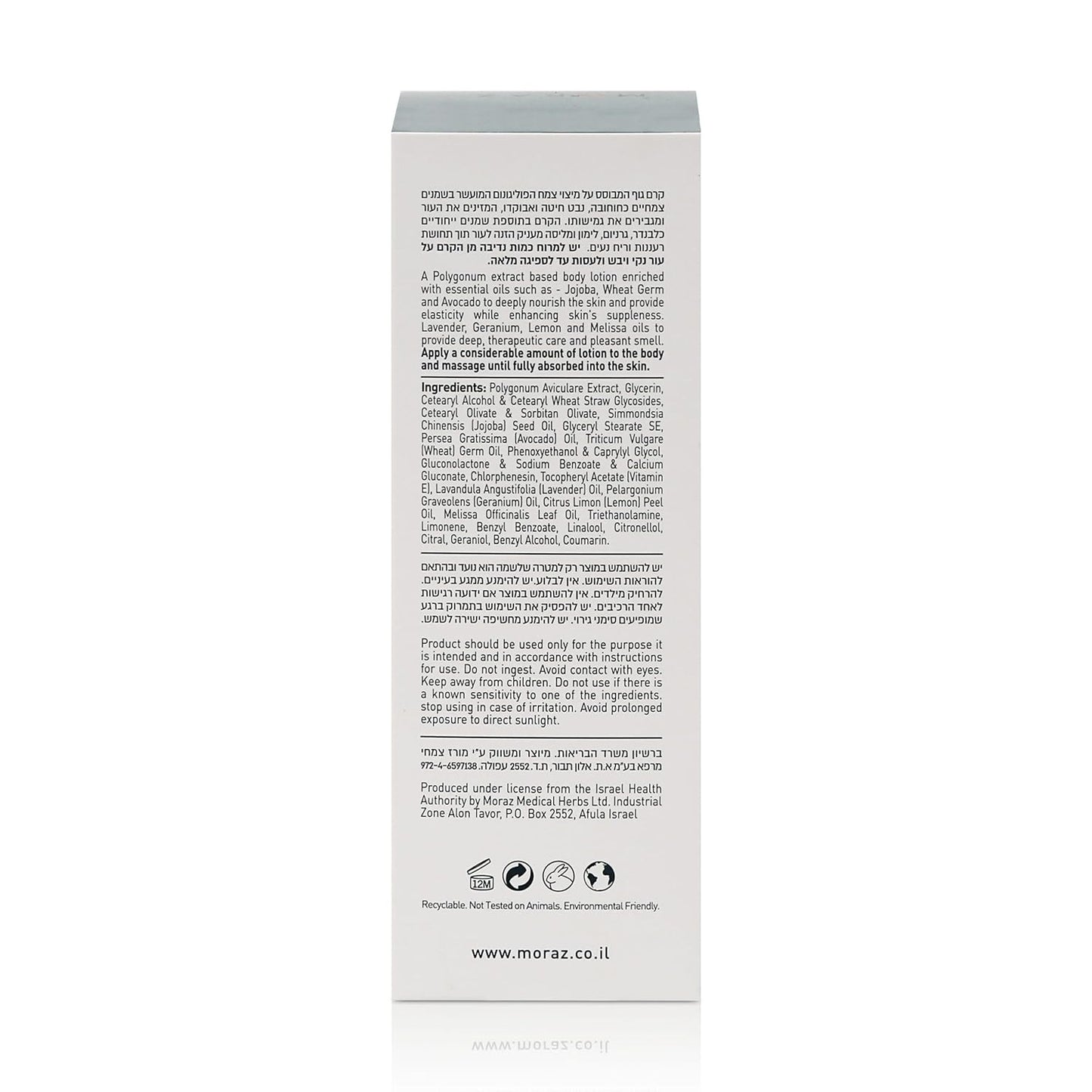 Pregnancy Body Lotion 5.1 Oz | Rich in Herbal Extracts & Natural Oils