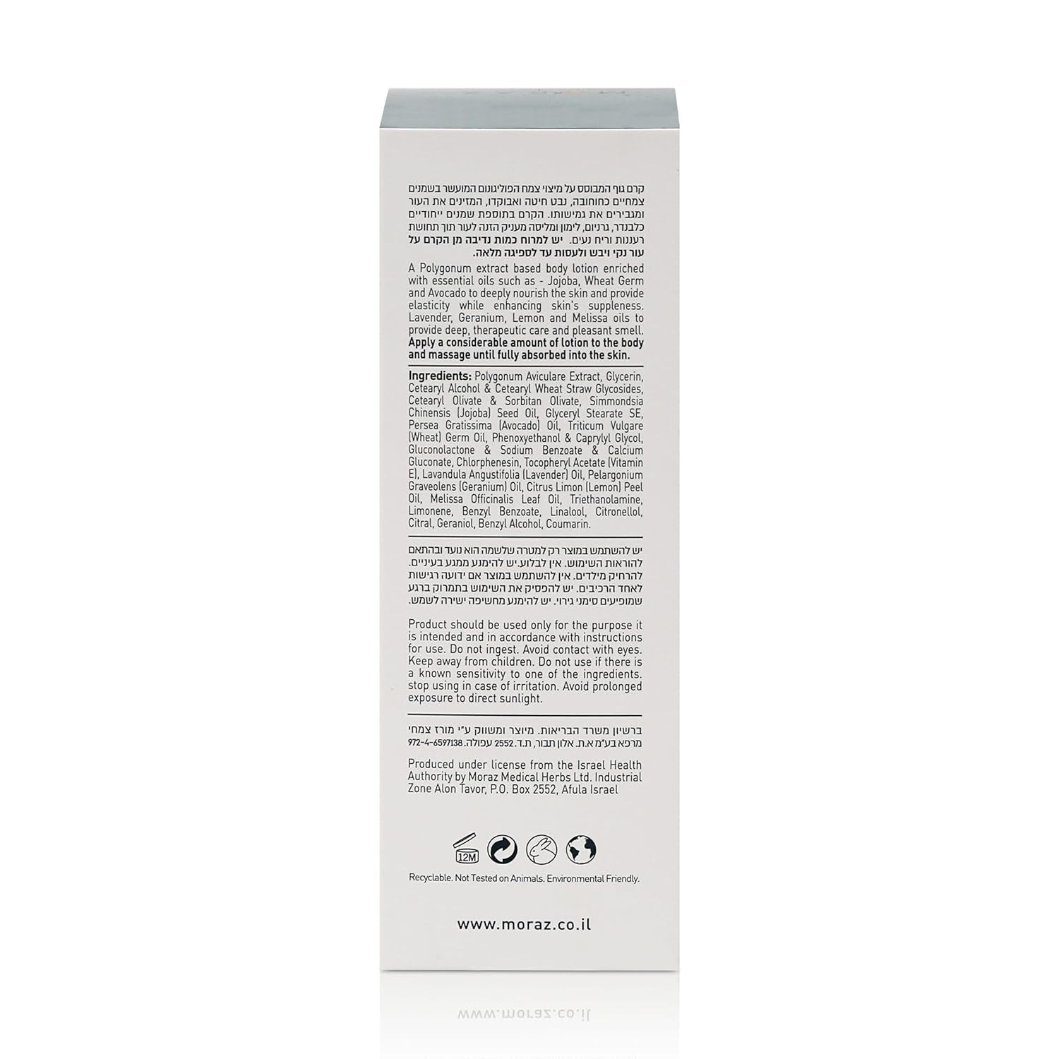 Pregnancy Body Lotion 5.1 Oz | Rich in Herbal Extracts & Natural Oils