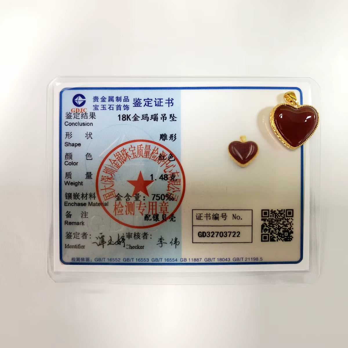 100% Real Gold 18K Natural Agate Necklace for Women Heart Pendant Au750 Pure Original Gold Jewelry Valentine'S Day Gifts