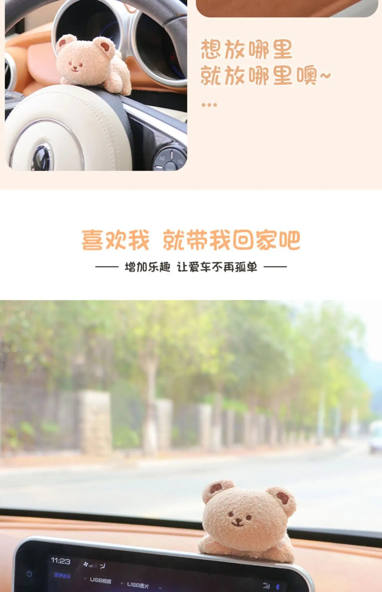 Car Interior Accessories Ornaments Car Screen Center Console Display Ornaments Cute Plush Lying Doll Car Decorative Accessories