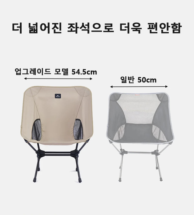 Naturehike Camping Chairs Outdoor Folding Moon Chair Portable Travel Picnic Chair Lightweight Relax Chair L01 Chair Hiking