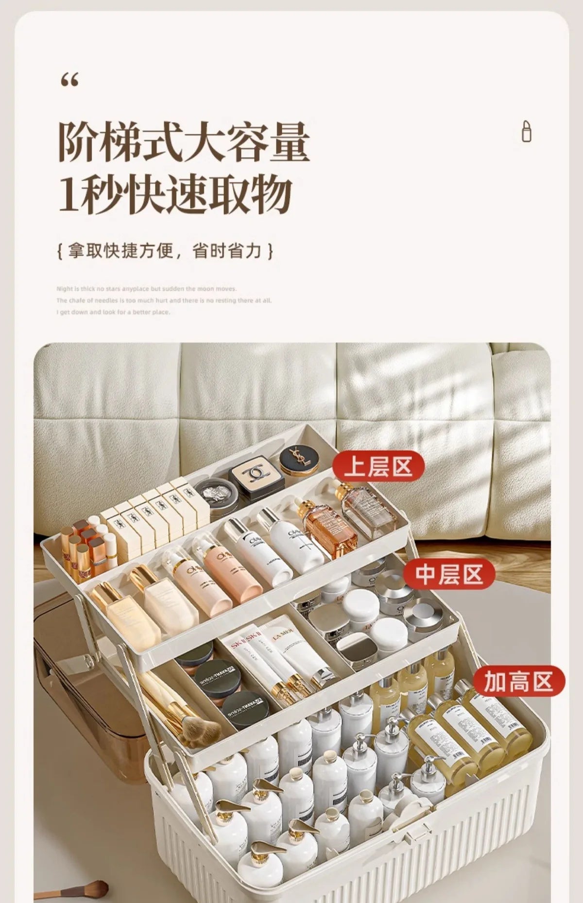 Cosmetics Storage Box, Desktop Dustproof, Large Capacity Organizer Box, Makeup Table, Skincare, Lipstick Shelf