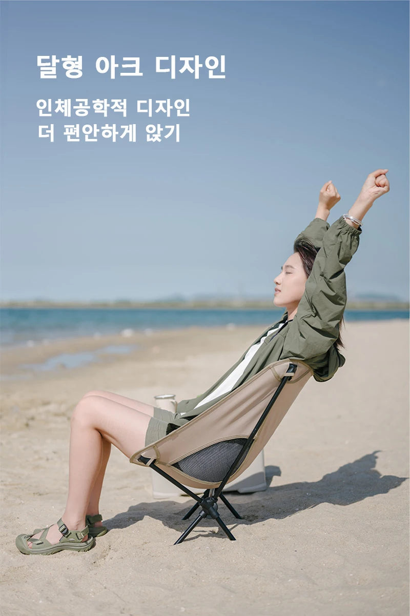 Naturehike Camping Chairs Outdoor Folding Moon Chair Portable Travel Picnic Chair Lightweight Relax Chair L01 Chair Hiking