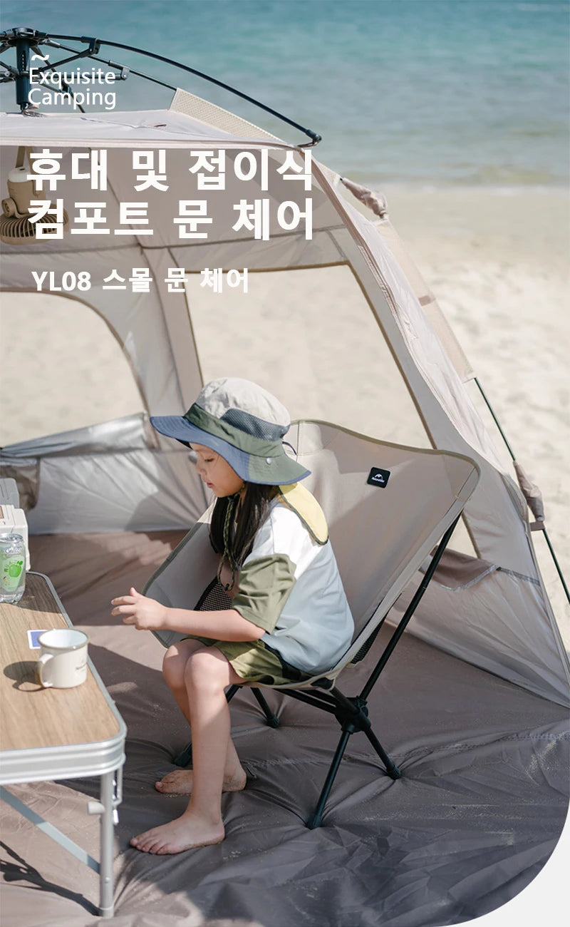 Naturehike Camping Chairs Outdoor Folding Moon Chair Portable Travel Picnic Chair Lightweight Relax Chair L01 Chair Hiking