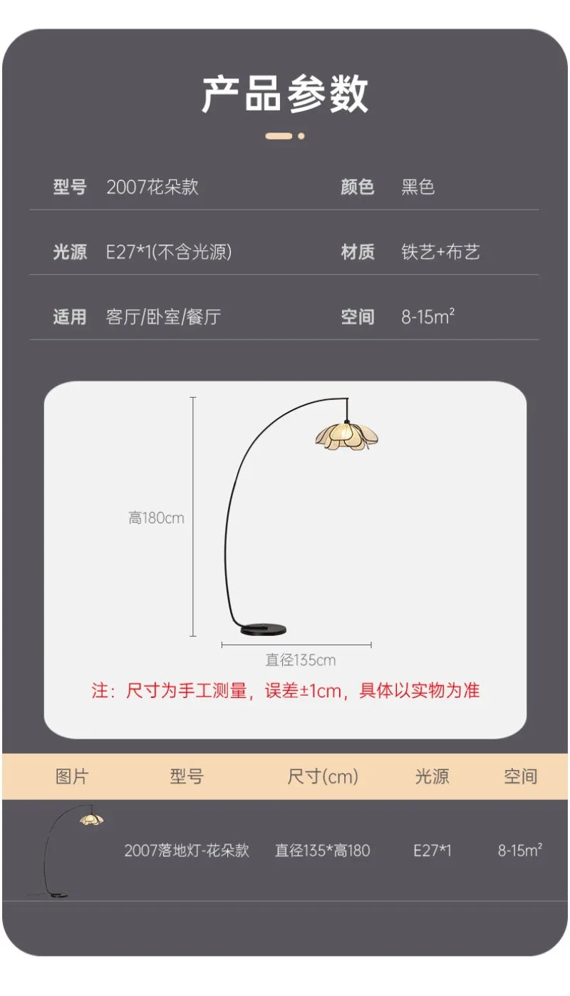 Retro Flower Floor Lamp Japanese Style Living Room Bedroom Fishing Light Modern Luxury Creative Home Decoration Accessories