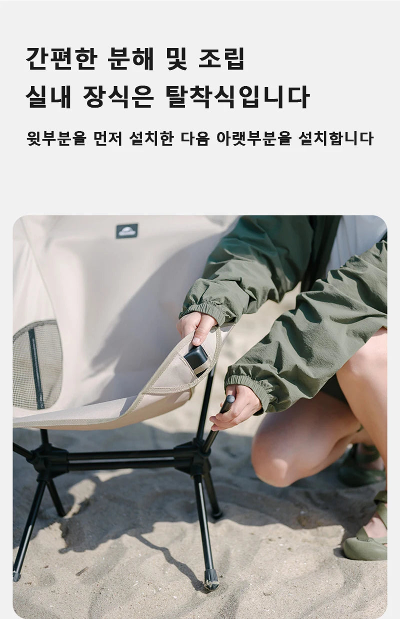 Naturehike Camping Chairs Outdoor Folding Moon Chair Portable Travel Picnic Chair Lightweight Relax Chair L01 Chair Hiking